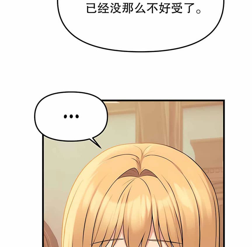 第6话 - 第119.jpg页