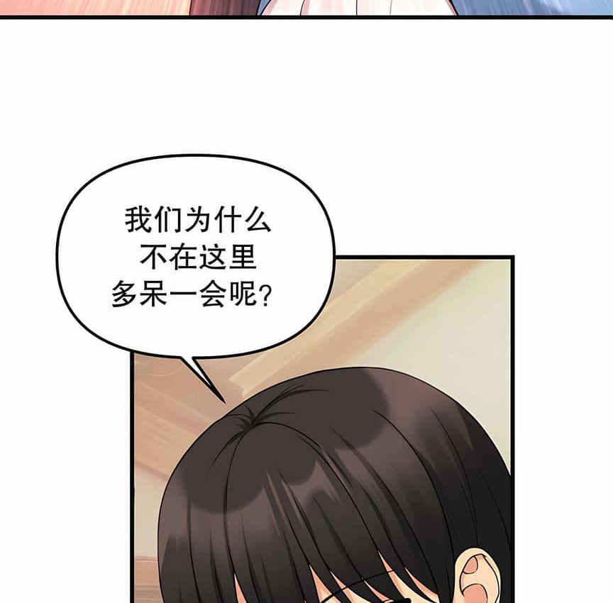 第6话 - 第124.jpg页