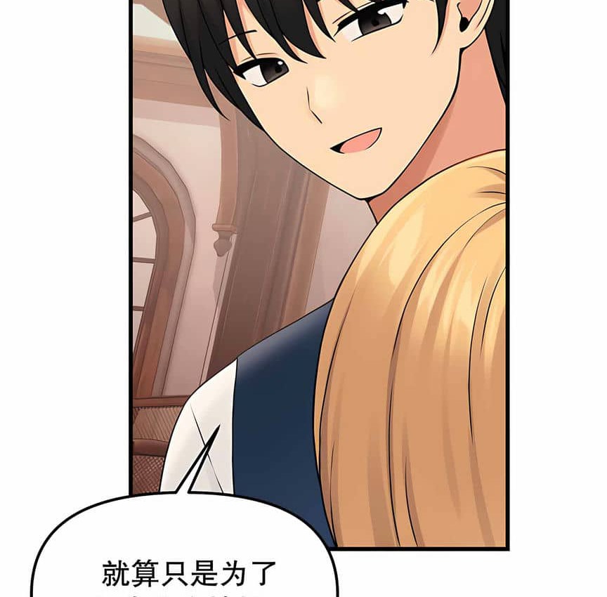 第6话 - 第125.jpg页