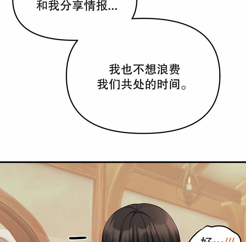 第6话 - 第126.jpg页