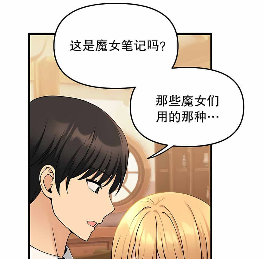 第6话 - 第130.jpg页