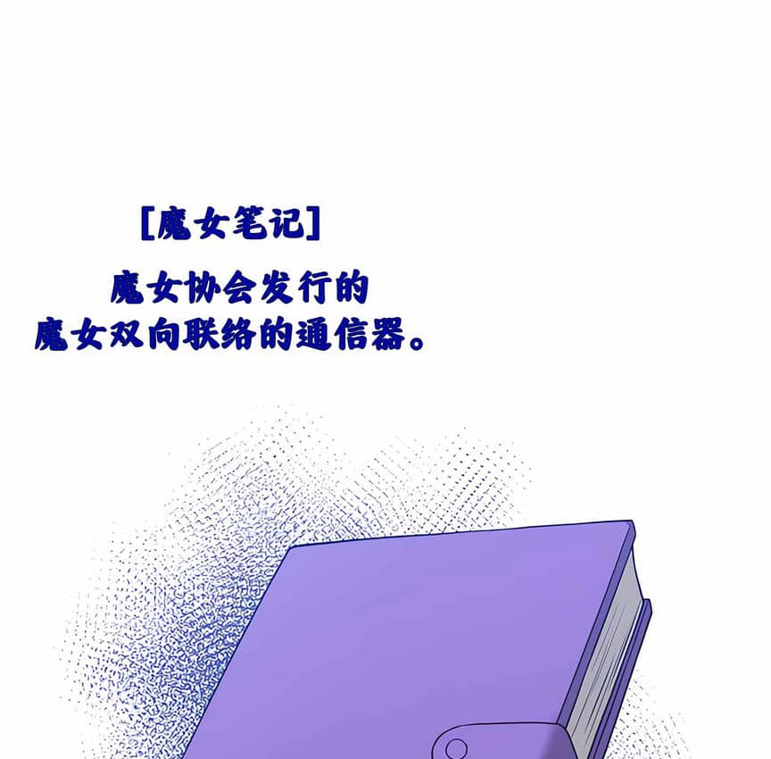第6话 - 第132.jpg页