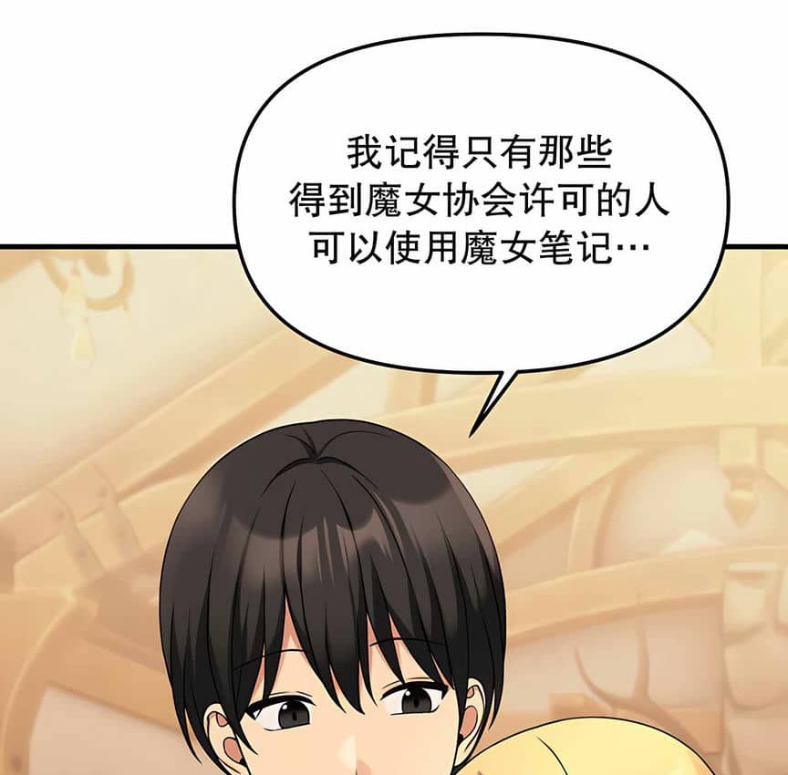 第6话 - 第136.jpg页