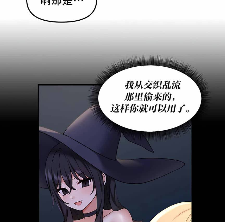 第6话 - 第138.jpg页