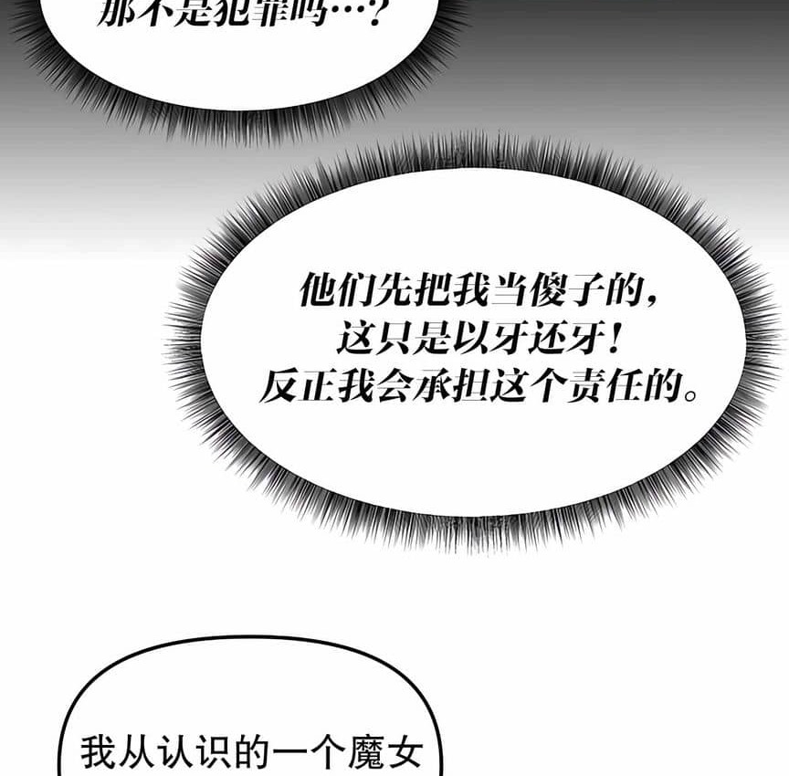第6话 - 第140.jpg页