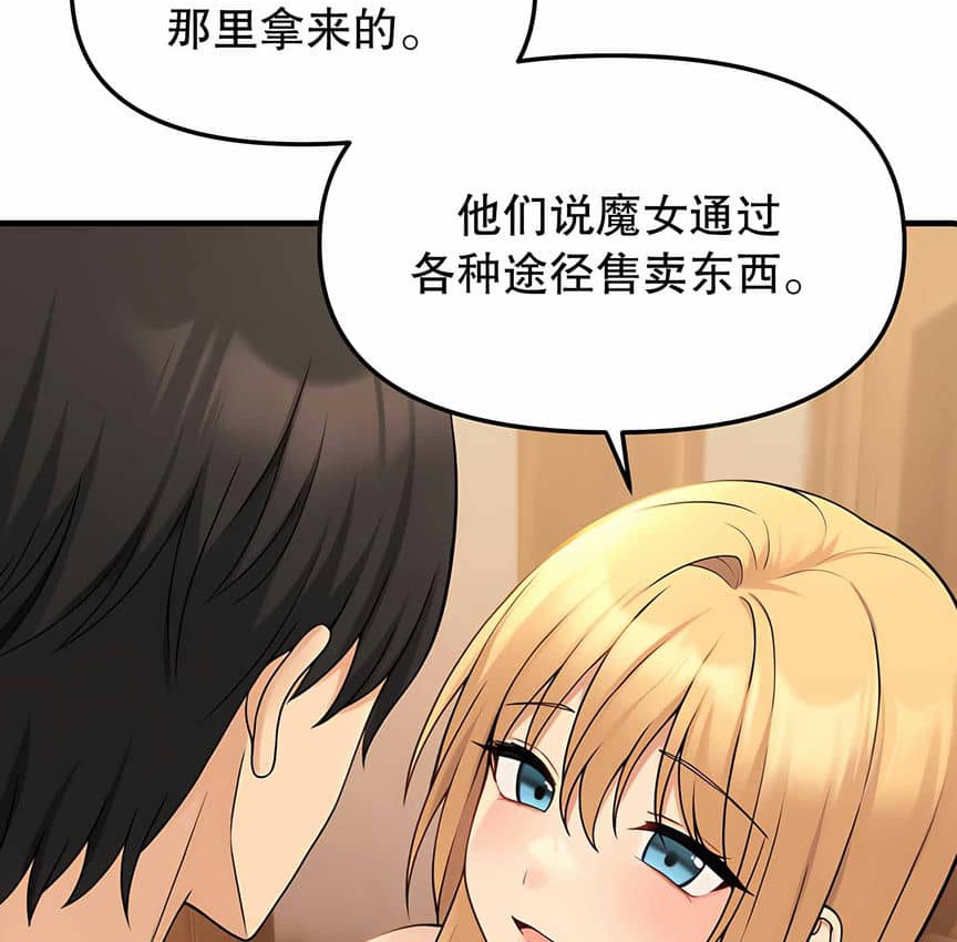 第6话 - 第141.jpg页