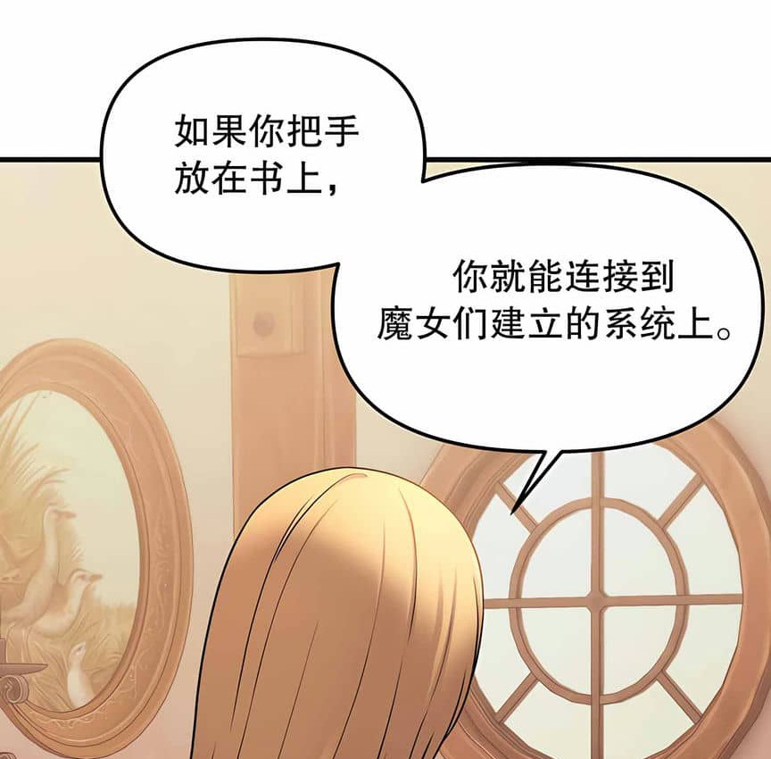 第6话 - 第143.jpg页