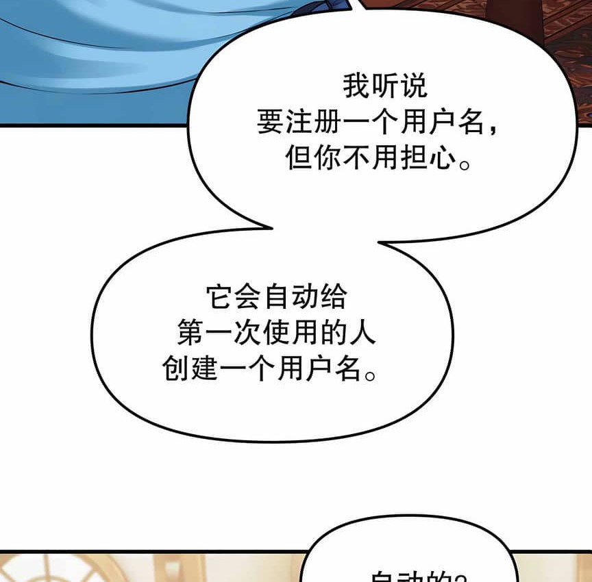 第6话 - 第145.jpg页