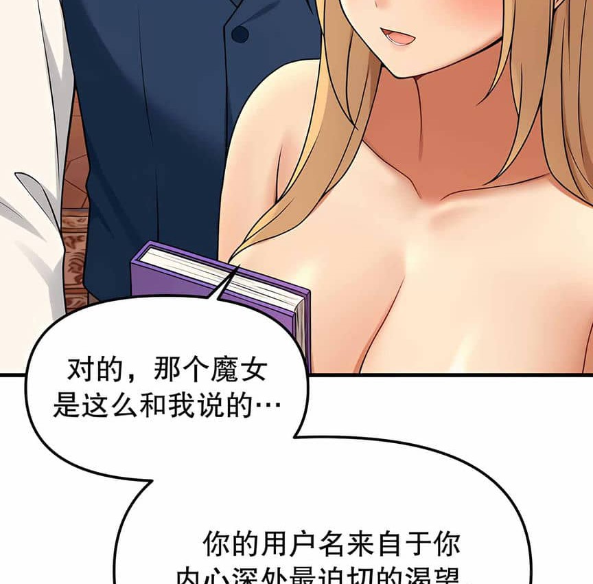 第6话 - 第147.jpg页