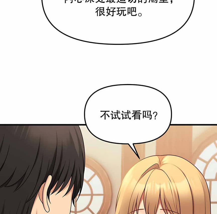 第6话 - 第148.jpg页