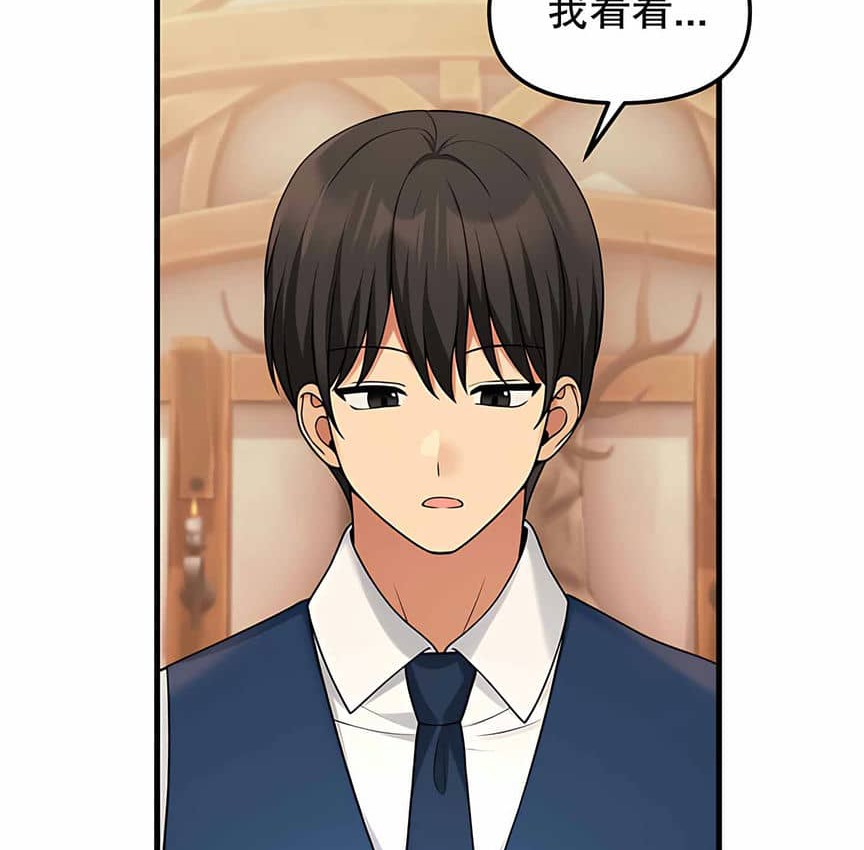 第6话 - 第151.jpg页