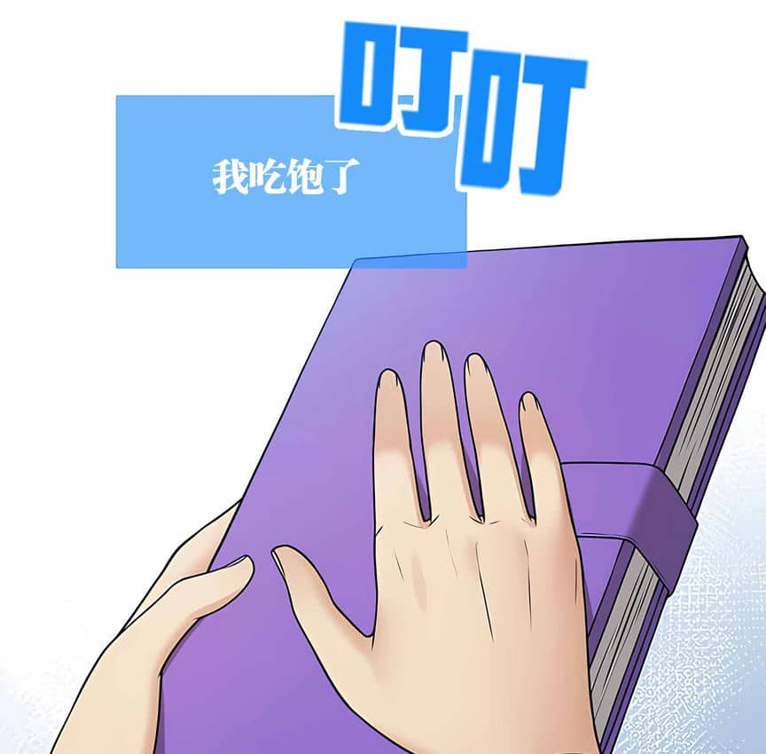 第6话 - 第153.jpg页