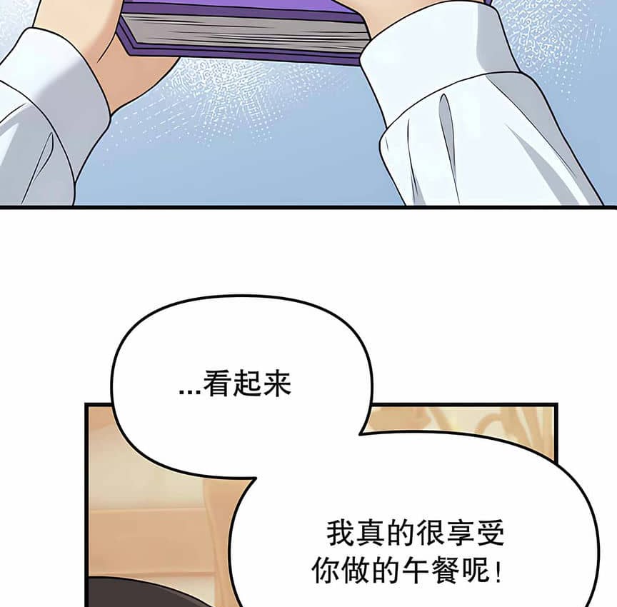 第6话 - 第154.jpg页