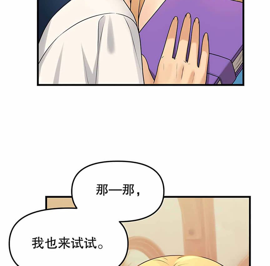 第6话 - 第156.jpg页
