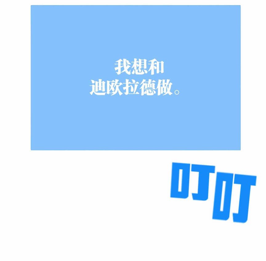 第6话 - 第159.jpg页