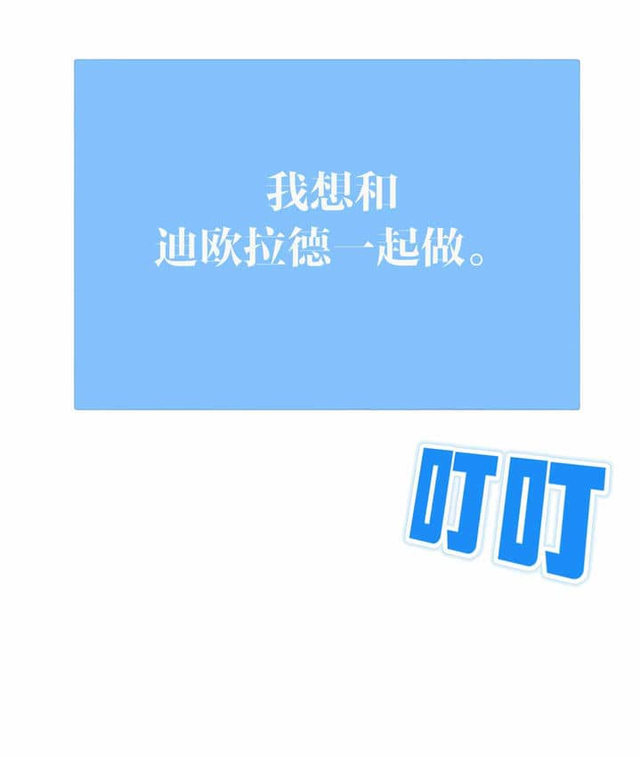 第7话 - 第1.jpg页