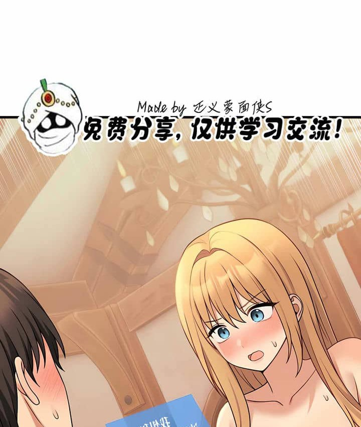 第7话 - 第2.jpg页