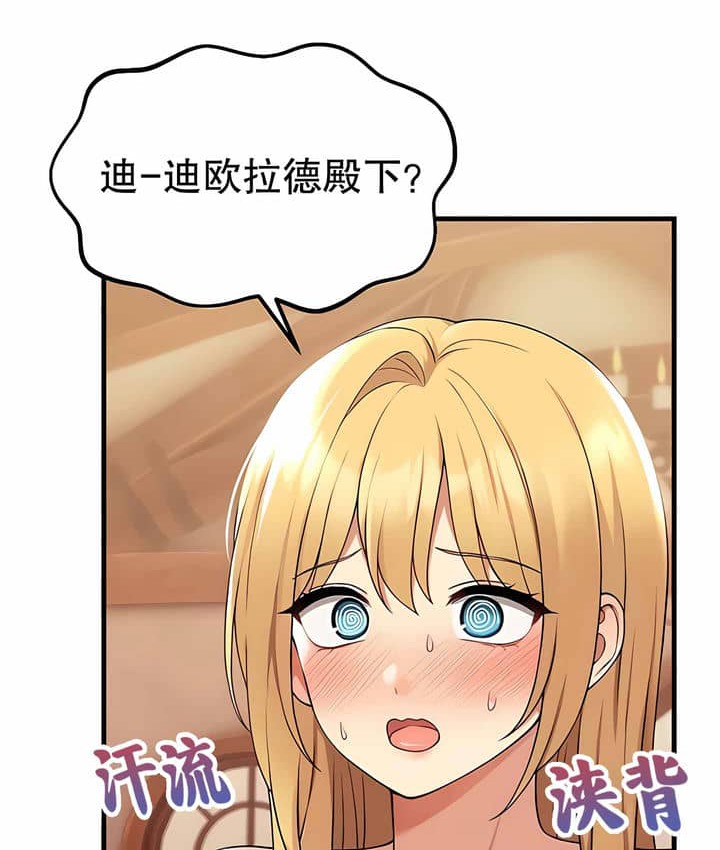 第7话 - 第4.jpg页