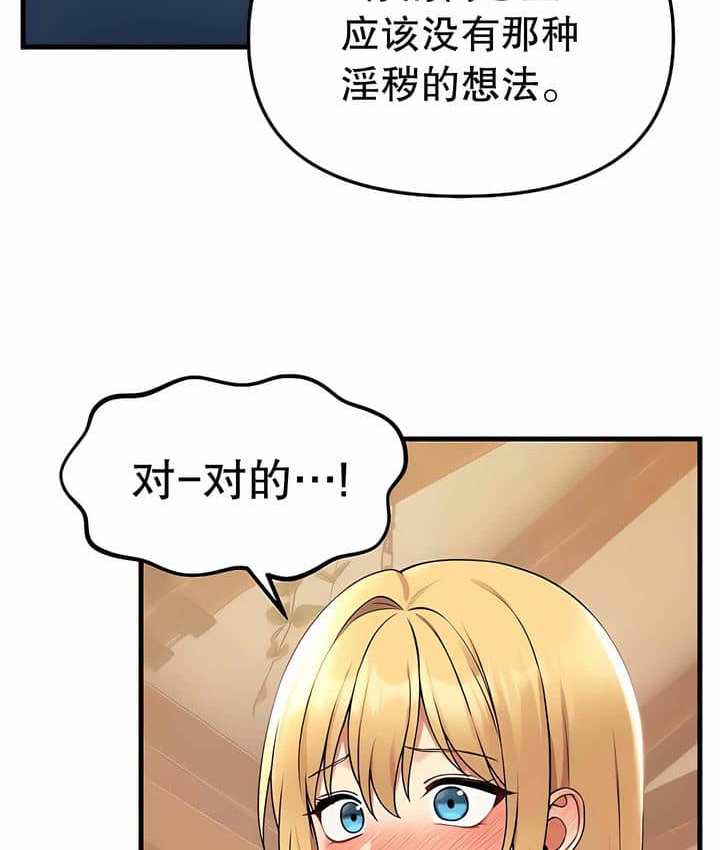 第7话 - 第8.jpg页