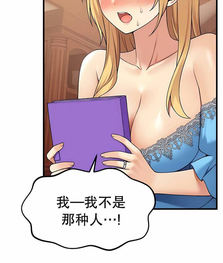 第7话 - 第9.jpg页