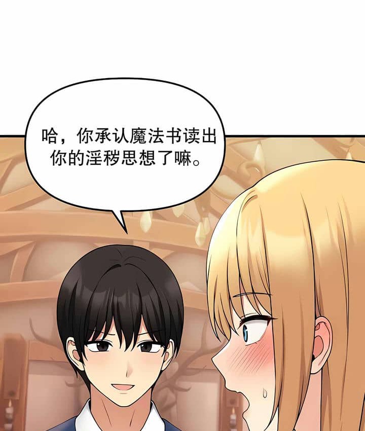 第7话 - 第10.jpg页