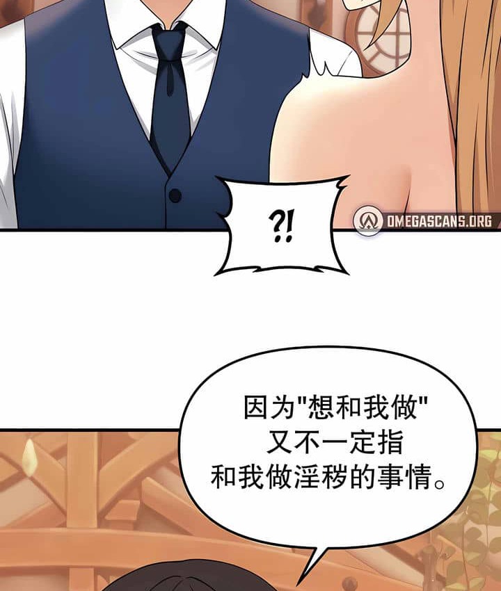 第7话 - 第11.jpg页