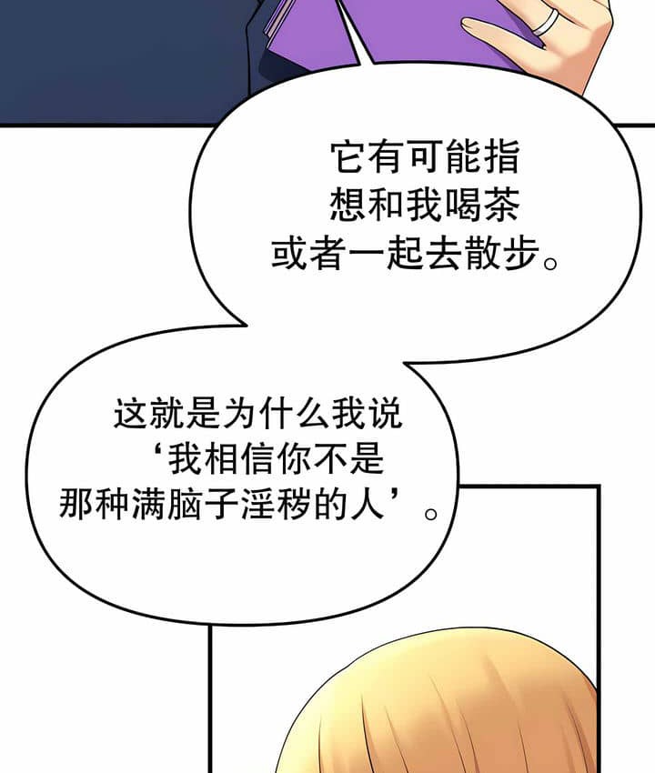 第7话 - 第13.jpg页