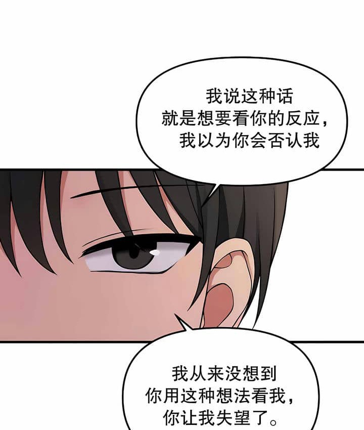 第7话 - 第15.jpg页
