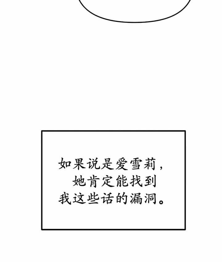 第7话 - 第16.jpg页