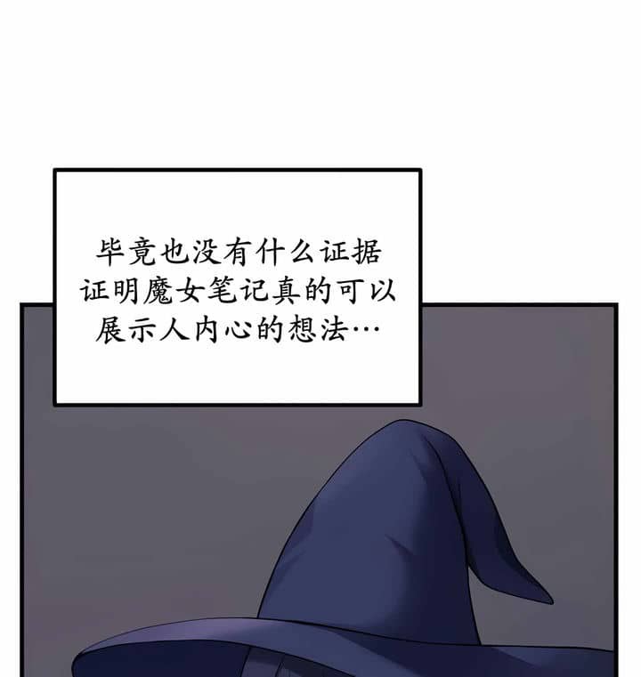 第7话 - 第17.jpg页