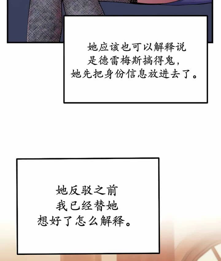 第7话 - 第19.jpg页