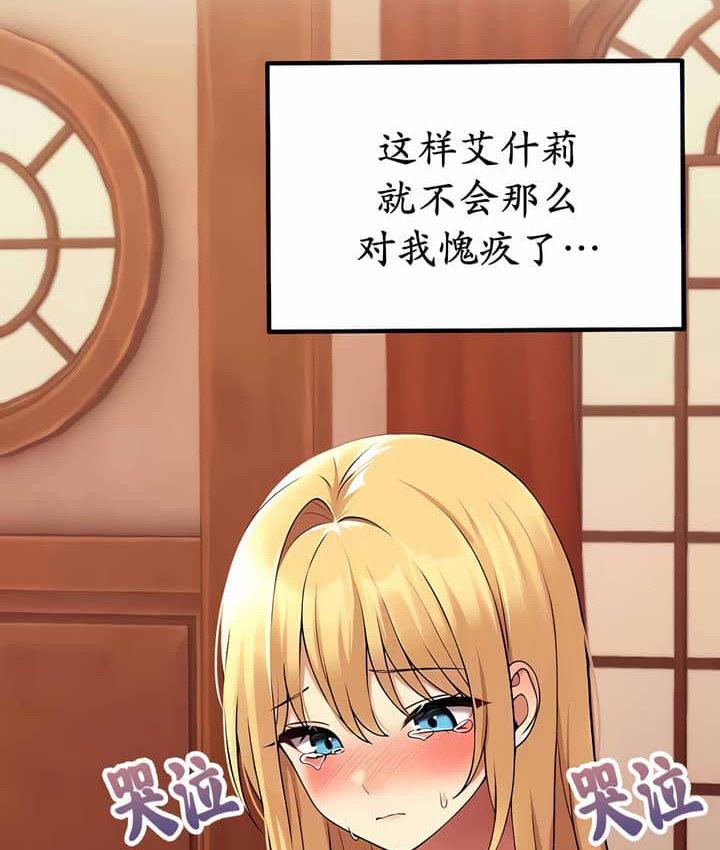第7话 - 第20.jpg页