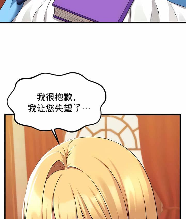 第7话 - 第22.jpg页