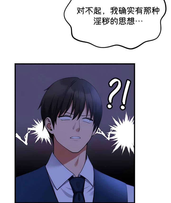 第7话 - 第24.jpg页