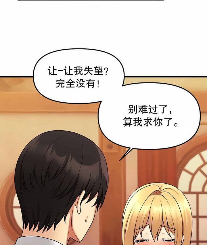第7话 - 第25.jpg页