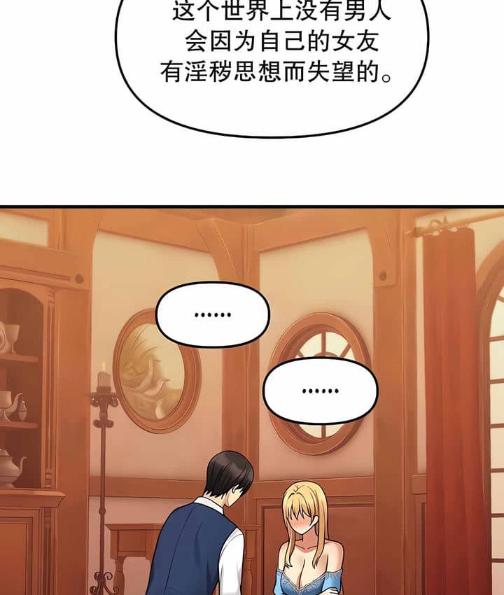 第7话 - 第28.jpg页