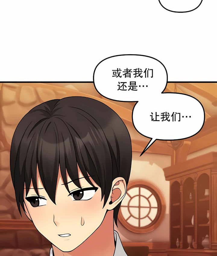 第7话 - 第32.jpg页