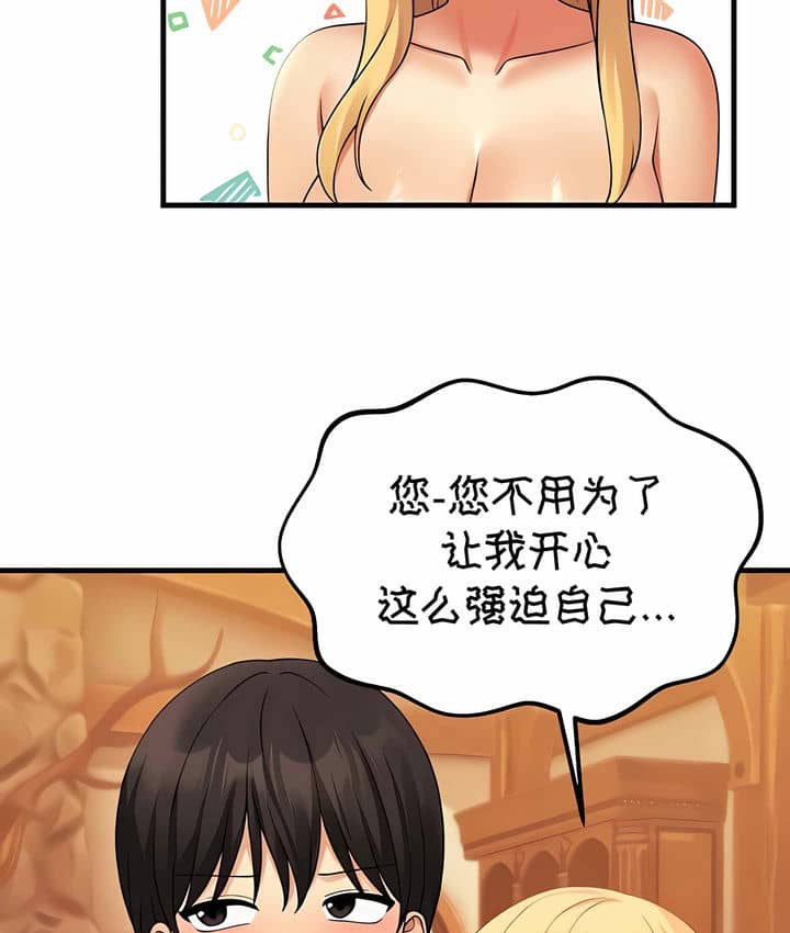 第7话 - 第34.jpg页