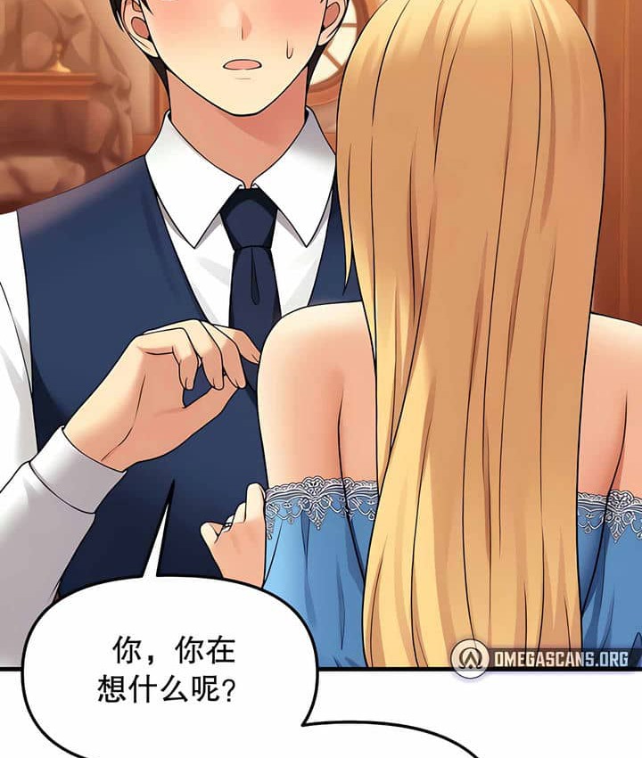 第7话 - 第35.jpg页