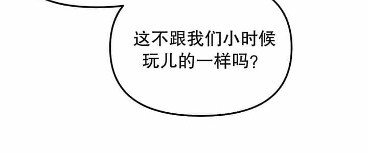 第7话 - 第36.jpg页