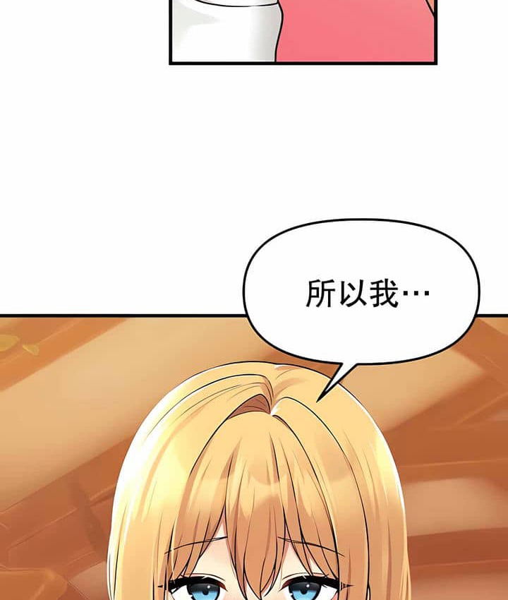 第7话 - 第43.jpg页