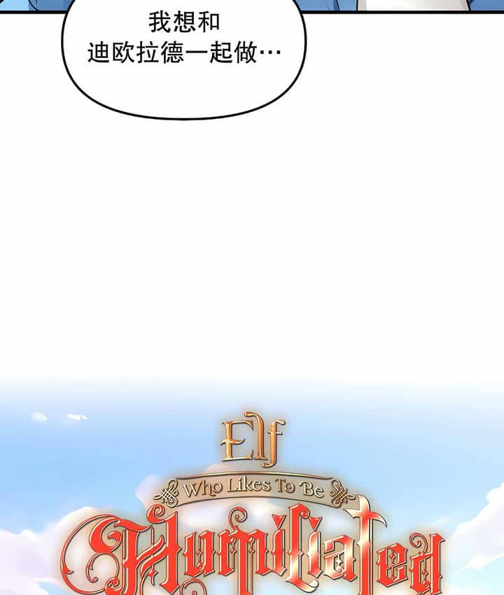 第7话 - 第45.jpg页