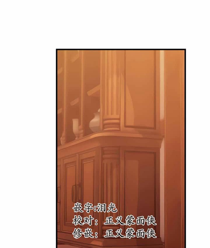 第7话 - 第48.jpg页