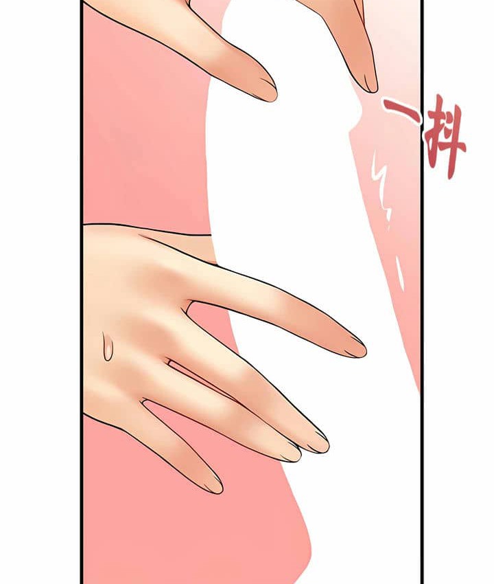第7话 - 第52.jpg页