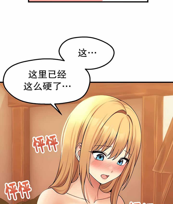 第7话 - 第53.jpg页