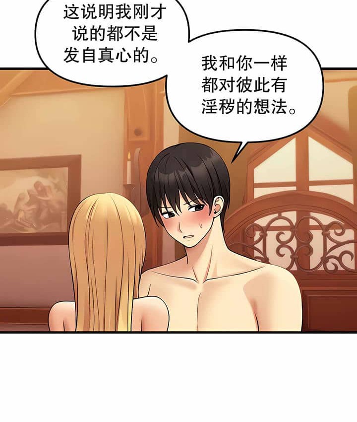 第7话 - 第55.jpg页