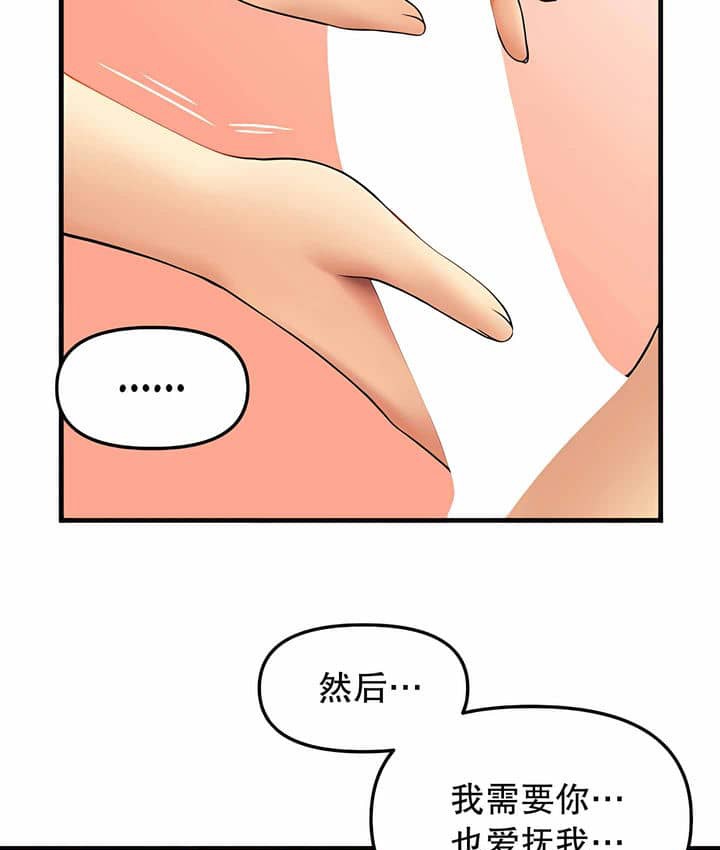 第7话 - 第57.jpg页