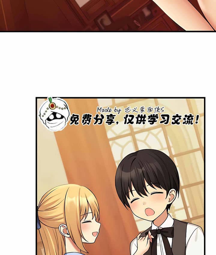 第7话 - 第66.jpg页
