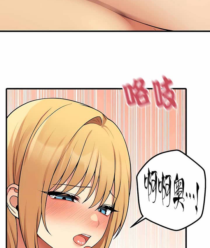 第7话 - 第81.jpg页