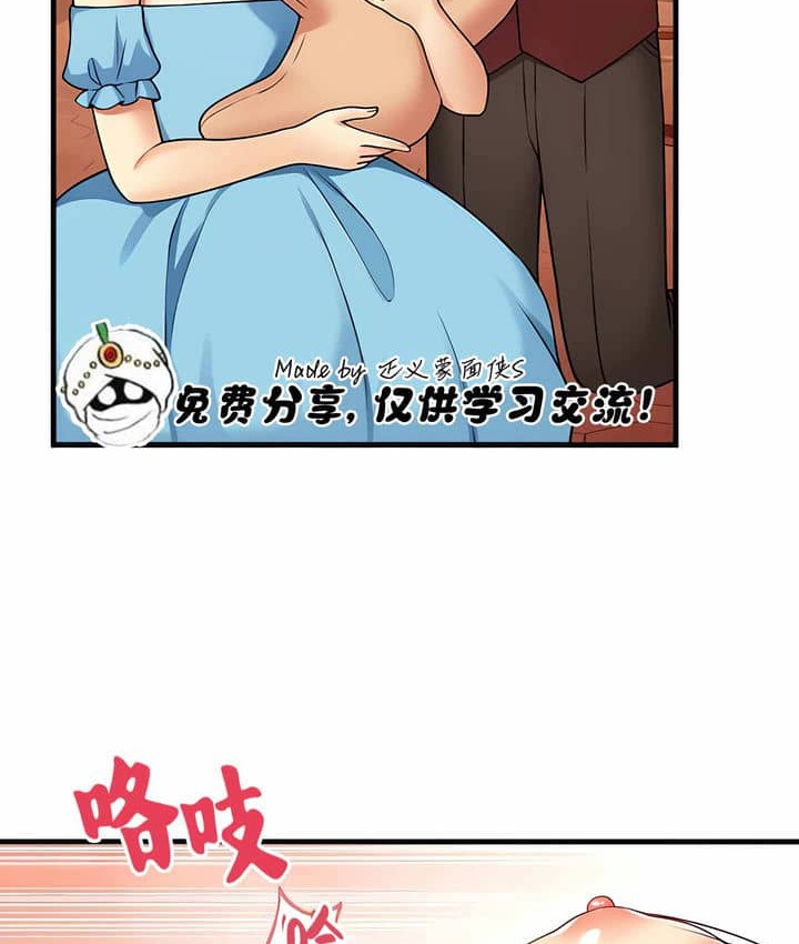 第7话 - 第89.jpg页